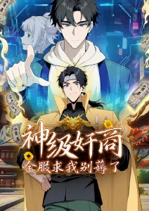 进击的巨人 分类封面